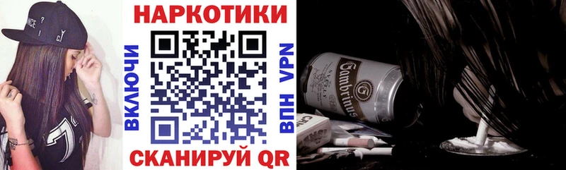 Купить Азнакаево ГЕРОИН  Мефедрон  ГАШ  Конопля  COCAIN 