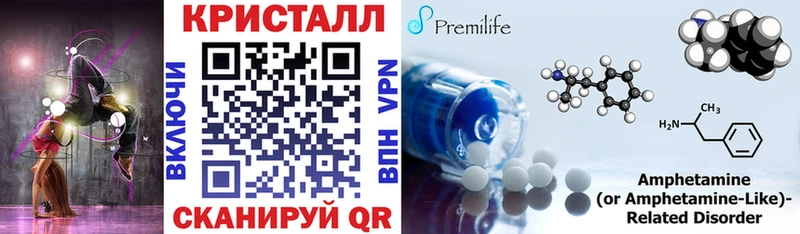 АМФЕТАМИН Premium  Азнакаево 