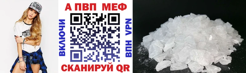 купить закладку Азнакаево Alfa_PVP СК