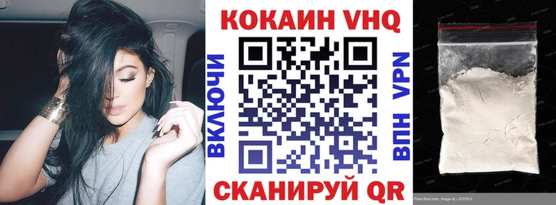 COCAIN 98%  гидра ссылка  Азнакаево 