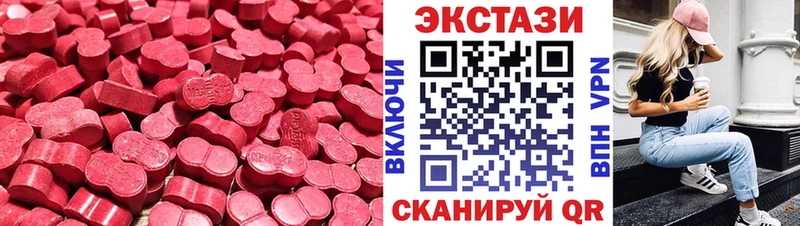 ЭКСТАЗИ диски  что такое наркотик  KRAKEN рабочий сайт  Азнакаево 