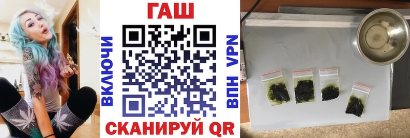 закладка  Азнакаево  блэк спрут рабочий сайт  Гашиш AMNESIA HAZE 