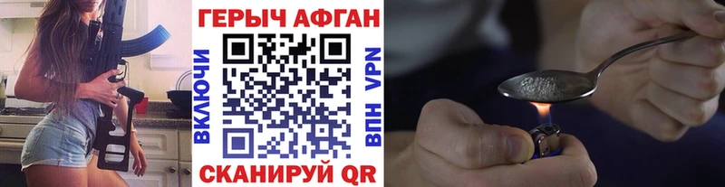 наркотики  Азнакаево  ГЕРОИН афганец 