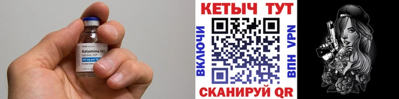купить наркоту  Азнакаево  даркнет клад  КЕТАМИН ketamine 