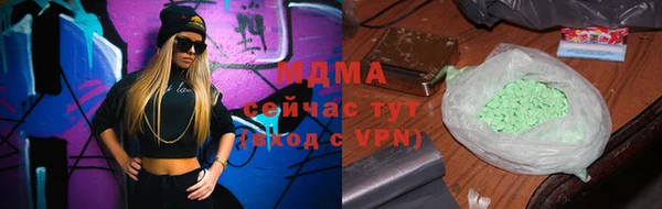 a pvp Абаза