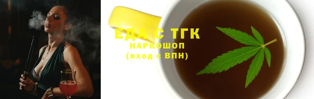 каннабис Алексеевка