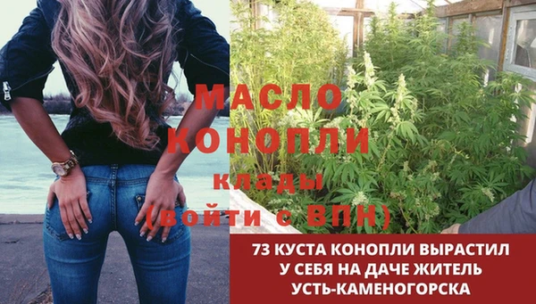 а пвп мука Абинск