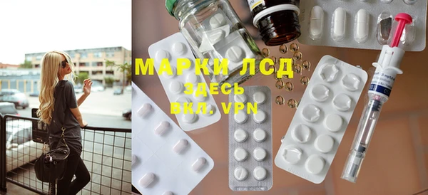 МДМА Алзамай