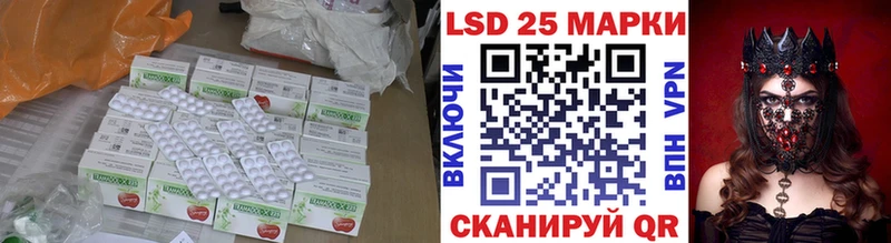 сайты даркнета как зайти  Азнакаево  Лсд 25 экстази кислота  KRAKEN зеркало 