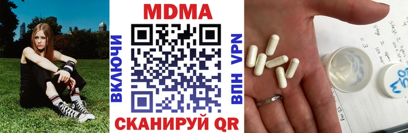 MDMA молли  Азнакаево 