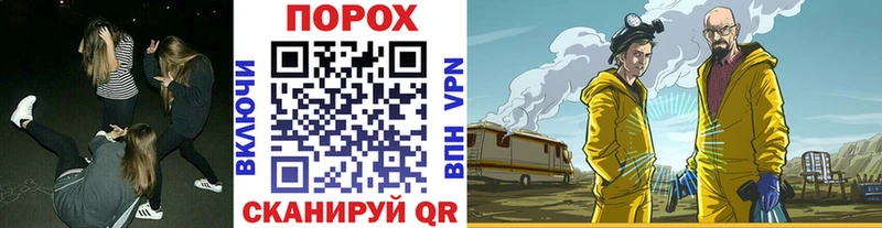 Первитин витя  даркнет сайт  Азнакаево 